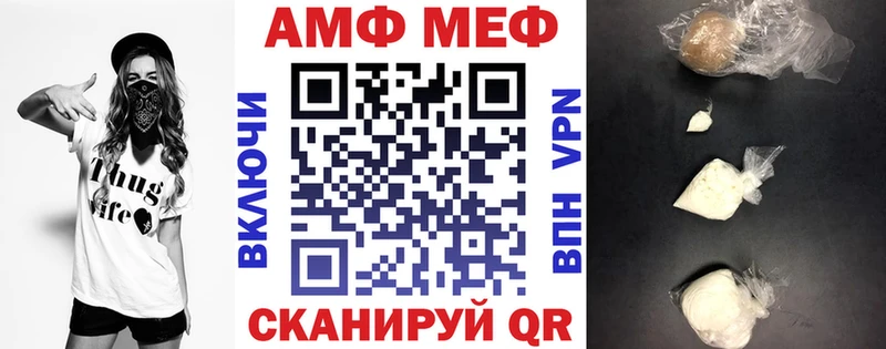 Купить  Курлово  Амфетамин Розовый 