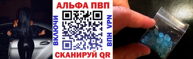 A-PVP СК КРИС Купить Курлово