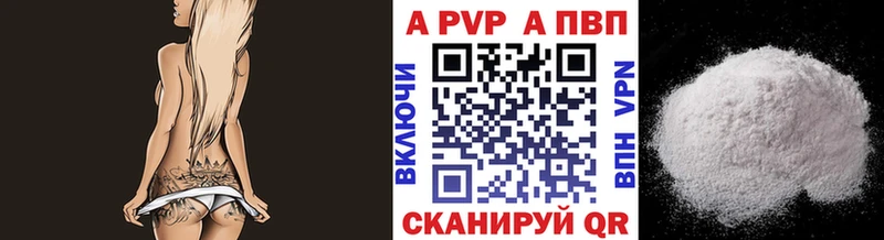 Alpha PVP крисы CK Курлово