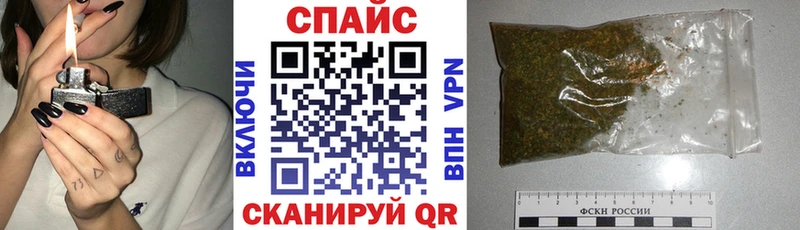Бутират 99% Купить закладки Курлово