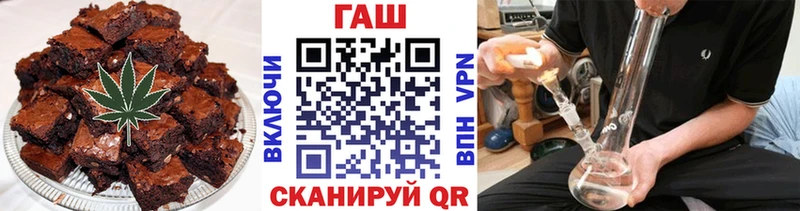 Купить  Курлово  Печенье с ТГК марихуана 