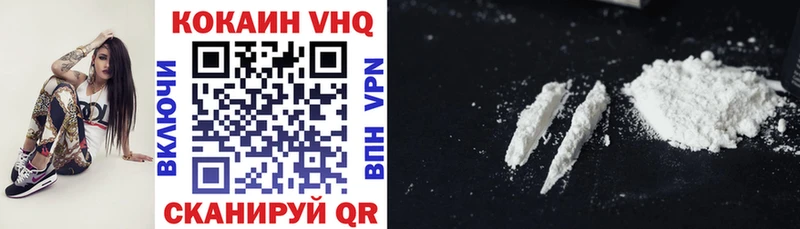 Купить где Курлово Cocaine Колумбийский