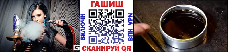 ГАШ хэш  Купить закладки  Курлово 