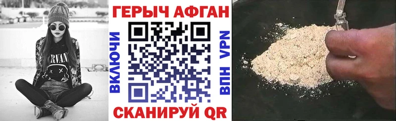 Купить где  Курлово  ГЕРОИН герыч 