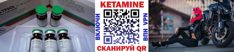 Купить закладки  Курлово  Кетамин ketamine 