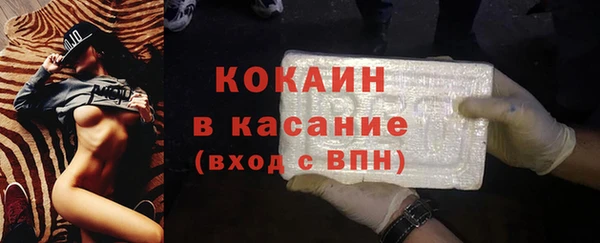 винт Зеленокумск