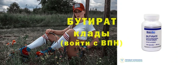 прущие грибы Чекалин