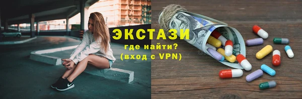 винт Зеленокумск