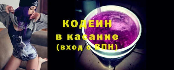 винт Зеленокумск