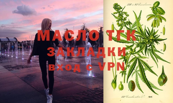 винт Зеленокумск