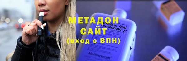 винт Зеленокумск