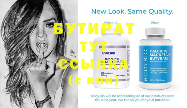 винт Зеленокумск