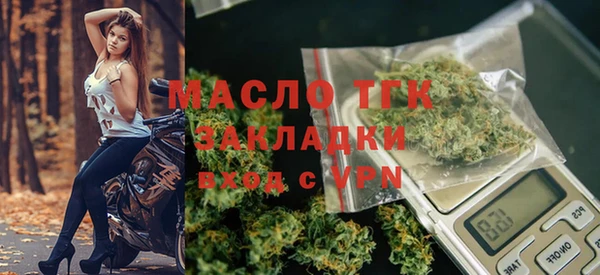 мет Чердынь