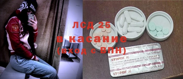винт Зеленокумск