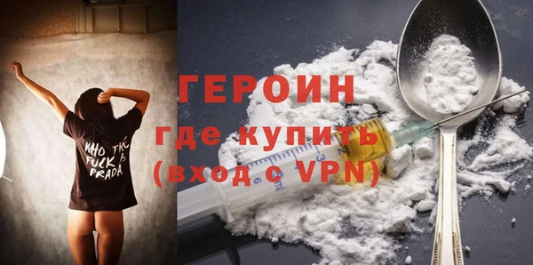 прущая мука Зеленодольск