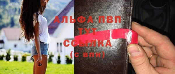 винт Зеленокумск