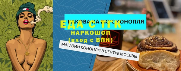 прущая мука Зеленодольск