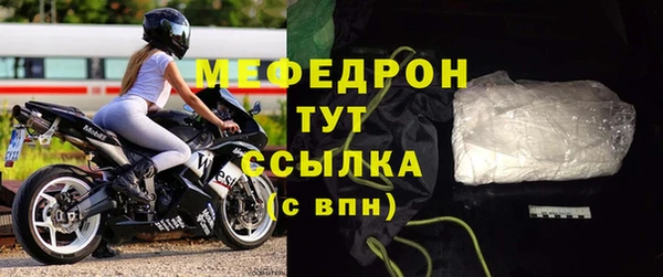 прущая мука Зеленодольск