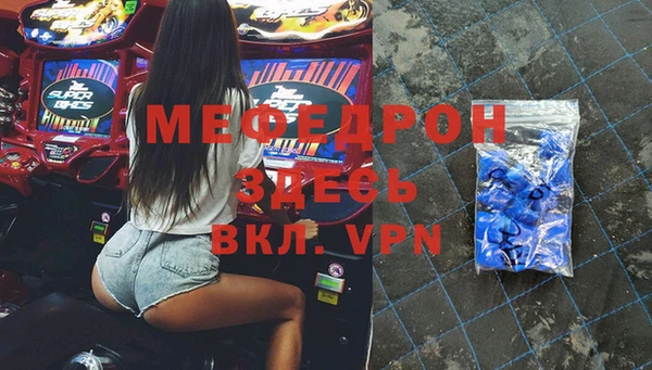 винт Зеленокумск