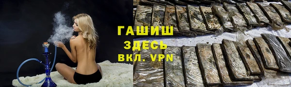 винт Зеленокумск