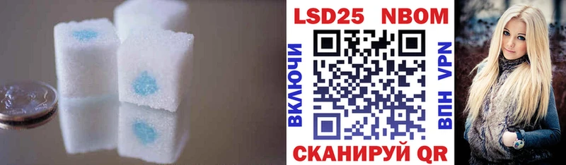 Лсд 25 экстази ecstasy  Купить закладки  Курлово 