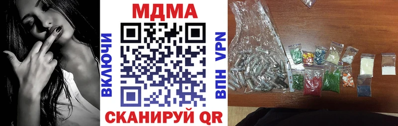 Купить закладки Курлово MDMA crystal