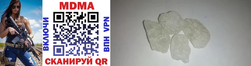 MDMA crystal Курлово