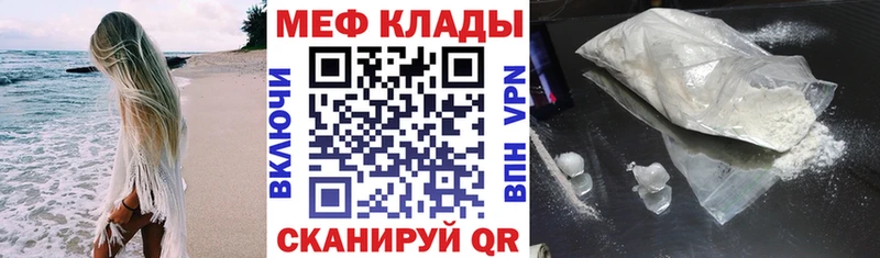 Купить  Курлово  МЯУ-МЯУ мука 