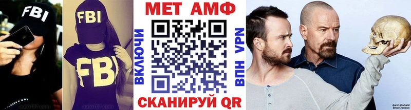 МЕТАМФЕТАМИН Декстрометамфетамин 99.9%  Купить где  Курлово 