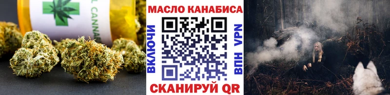 Дистиллят ТГК вейп с тгк  Купить закладки  Курлово 
