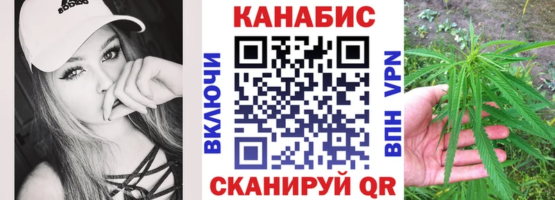 Каннабис семена  Купить где  Курлово 